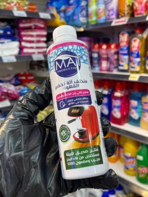 منظف آلة تحضير القهوة