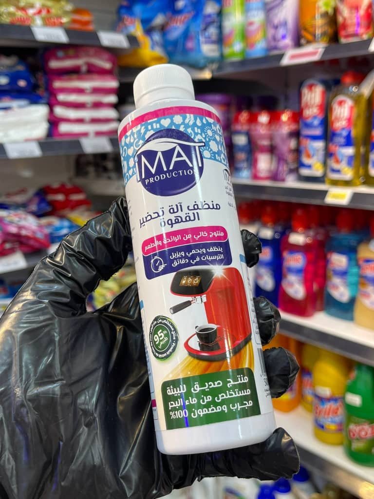 منظف و معطر آلات تحظير القهوة