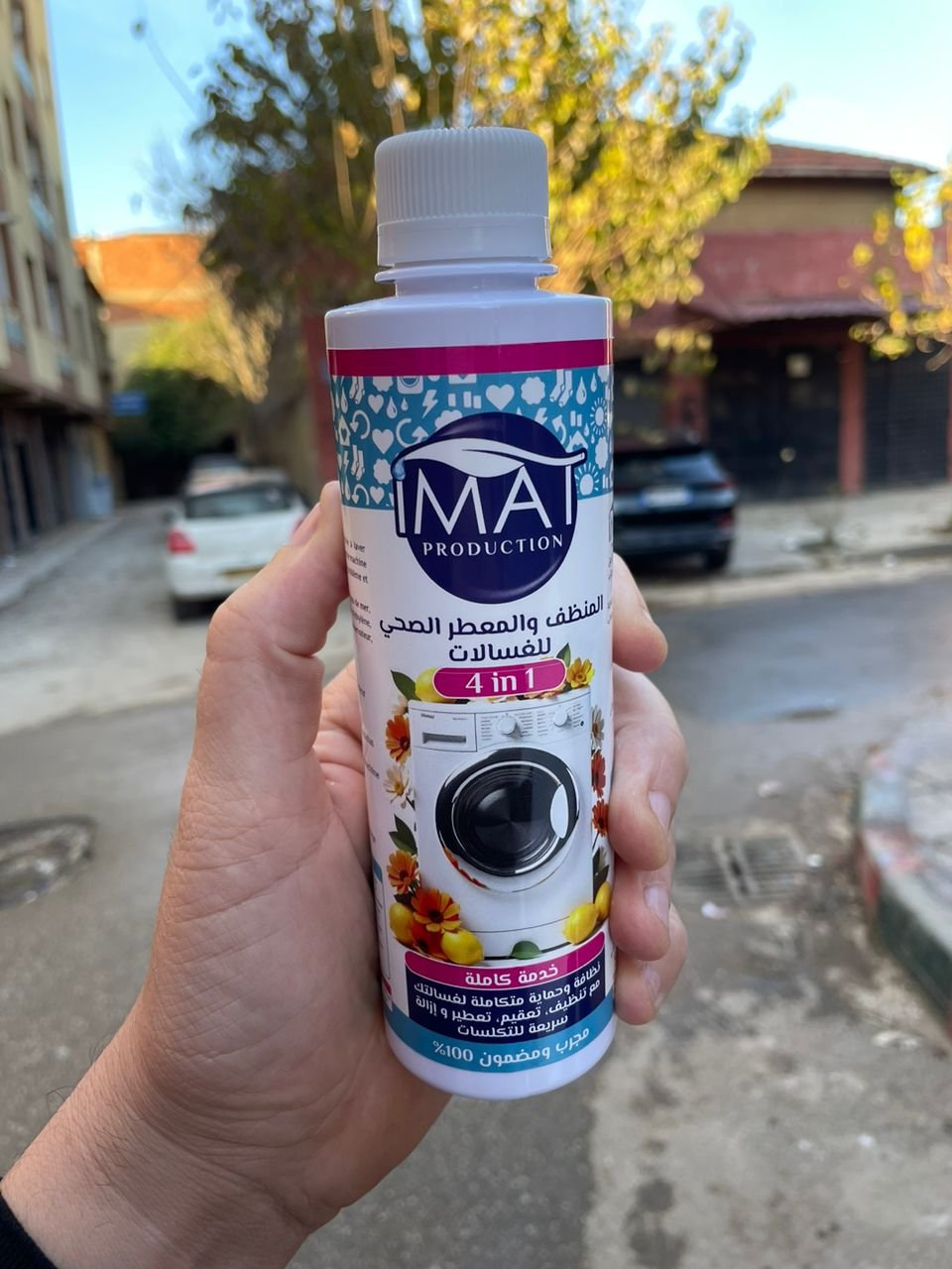 منظف و معطر الغسالات